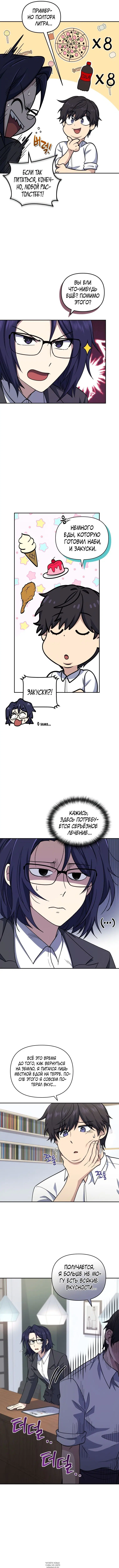 Page 2.000