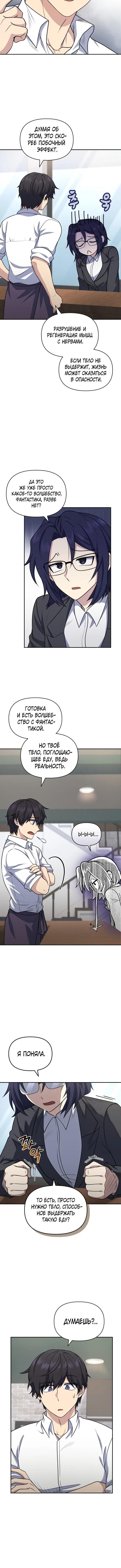 Page 2.001