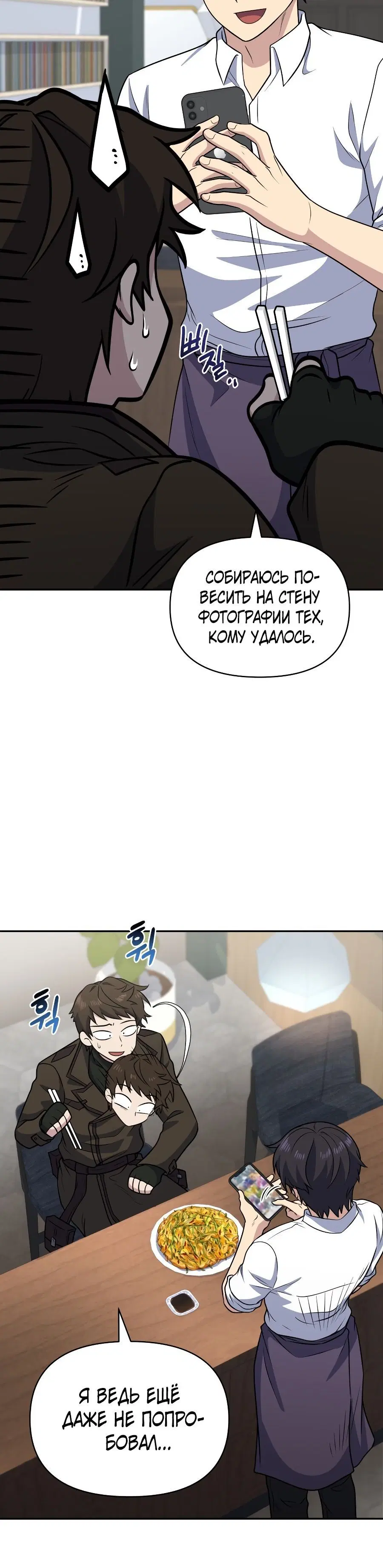 Page 2.002