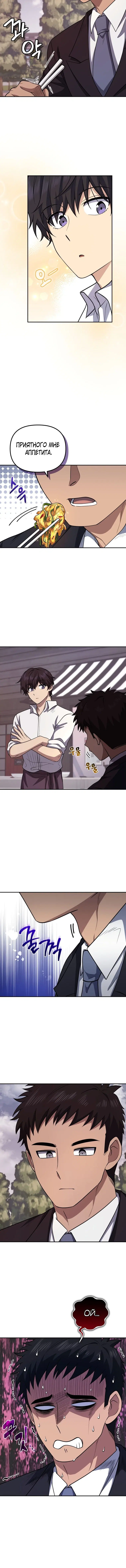 Page 2.001