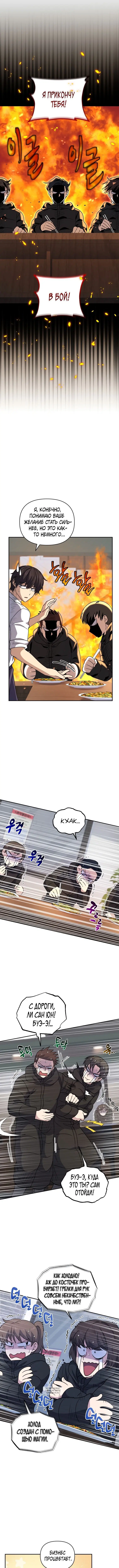 Page 2.000
