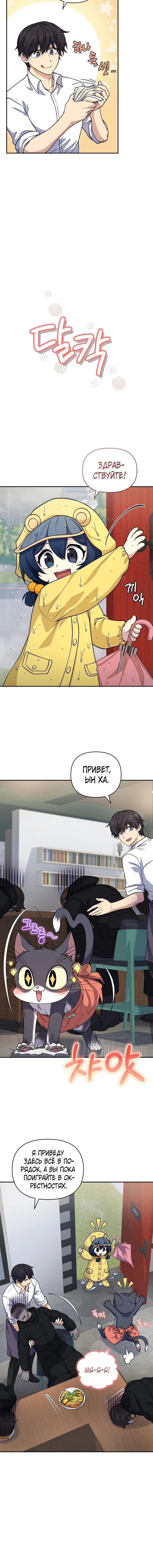 Page 2.001