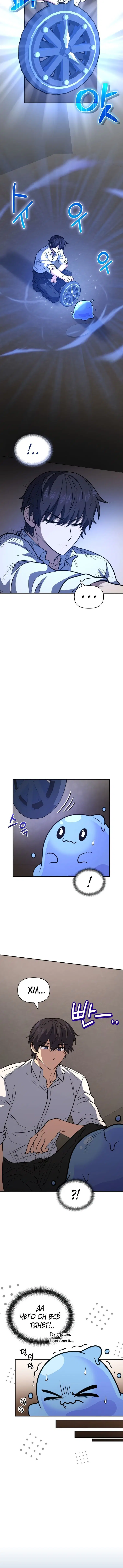 Page 2.001