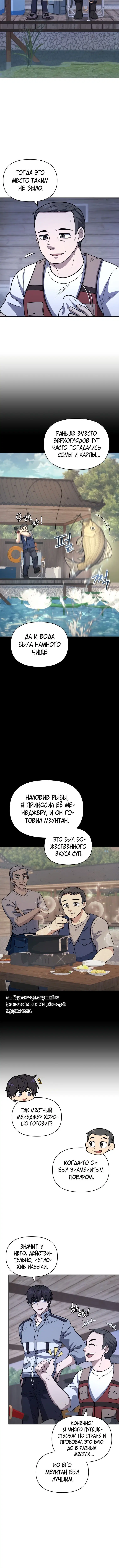 Page 2.001