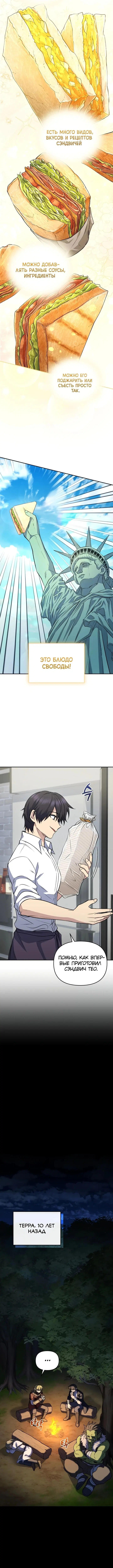 Page 2.001