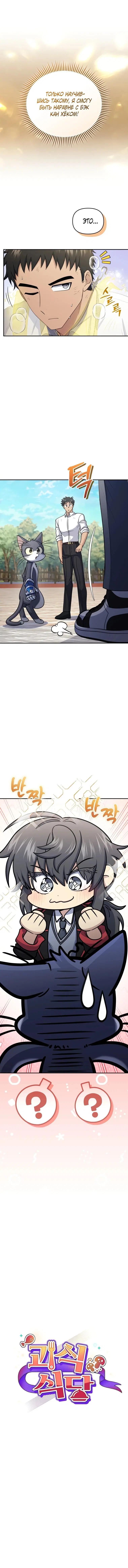 Page 2.001