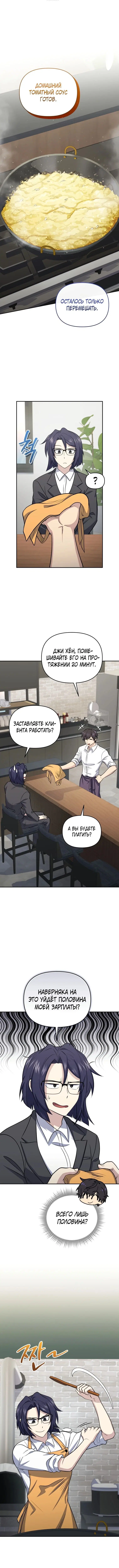 Page 2.001