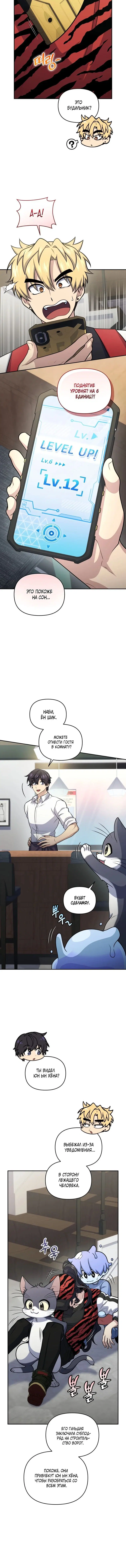 Page 2.001