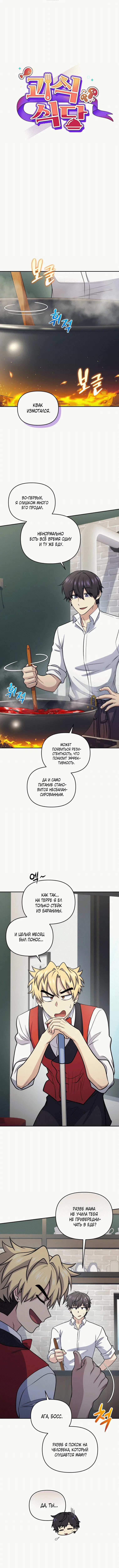 Page 2.001