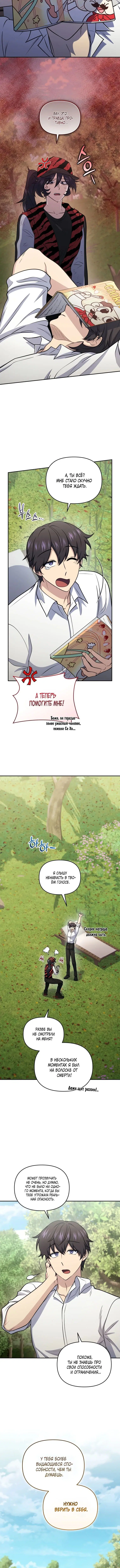 Page 2.001