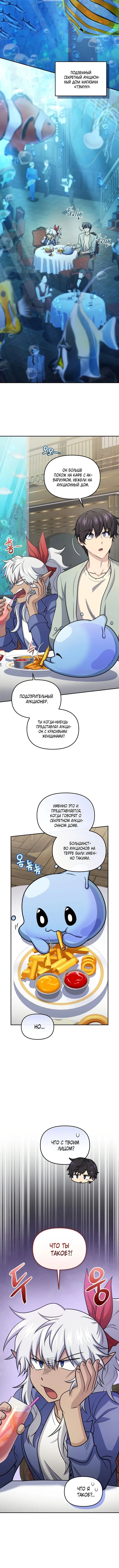 Page 2.001