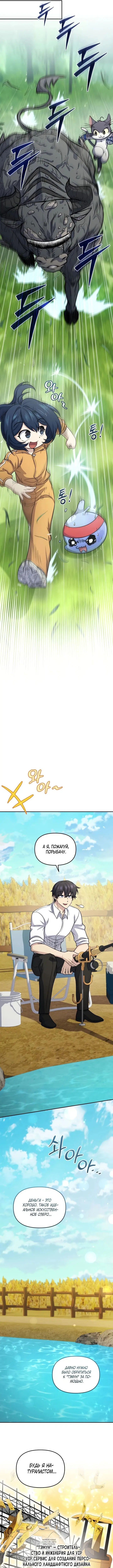 Page 2.000