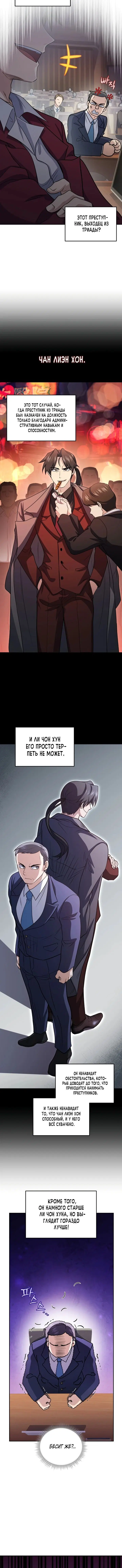 Page 2.001