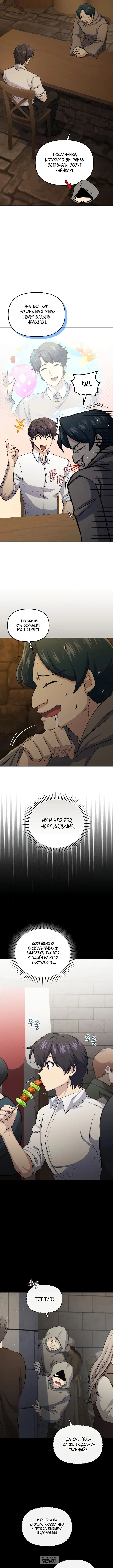 Page 2.000