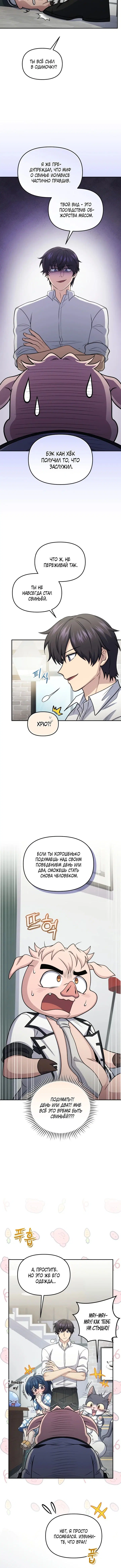 Page 2.001