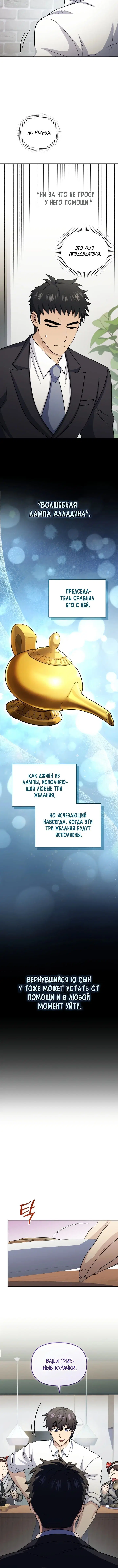 Page 2.001