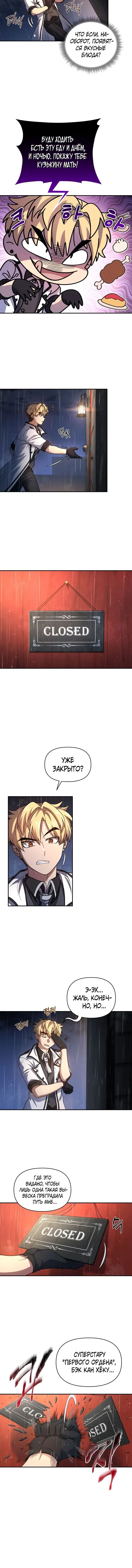 Page 3.001