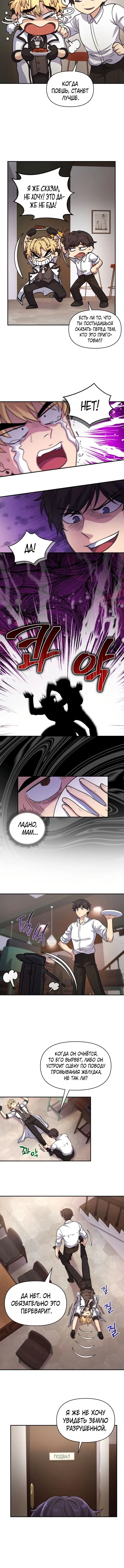 Page 3.001