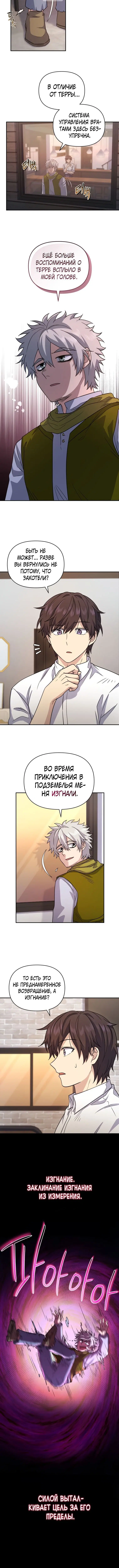 Page 3.001