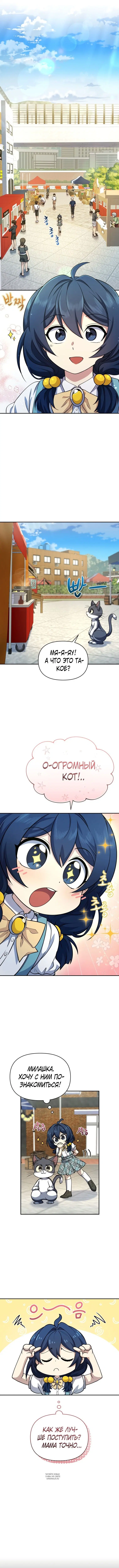 Page 3.000
