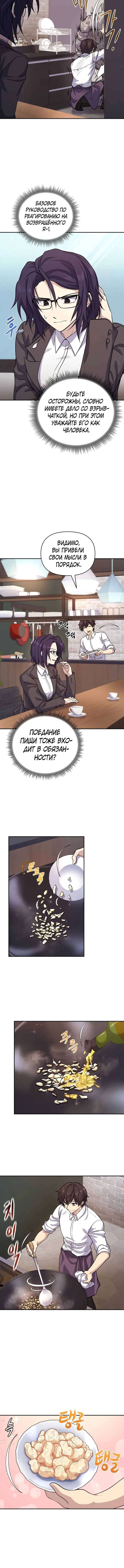 Page 3.001