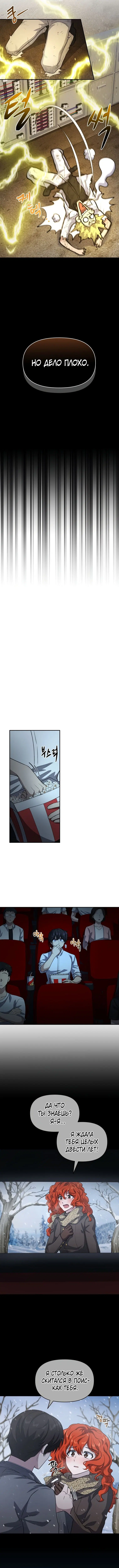 Page 3.001