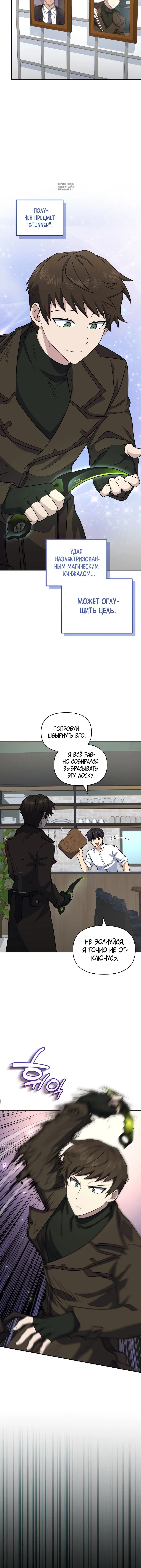 Page 3.001