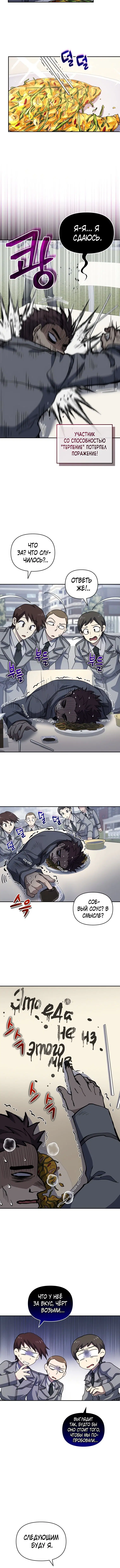 Page 3.001