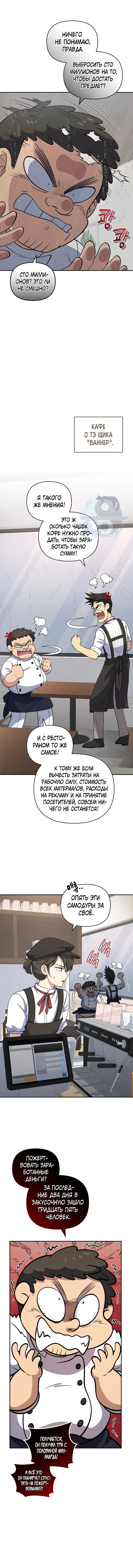 Page 3.001