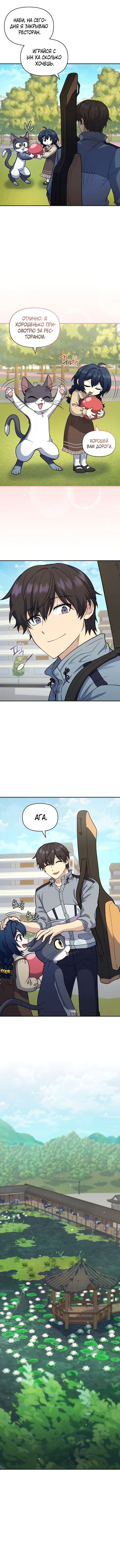 Page 3.001