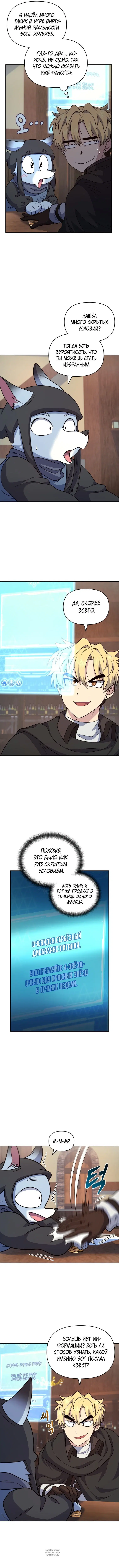 Page 3.000