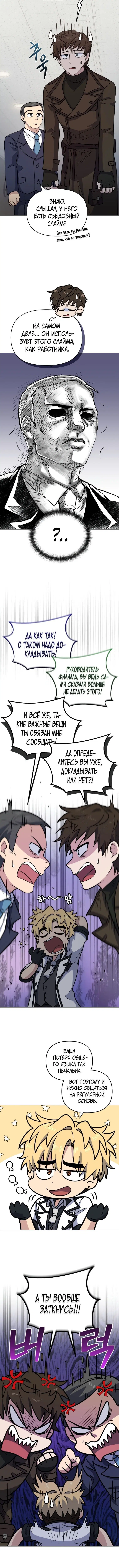 Page 3.001