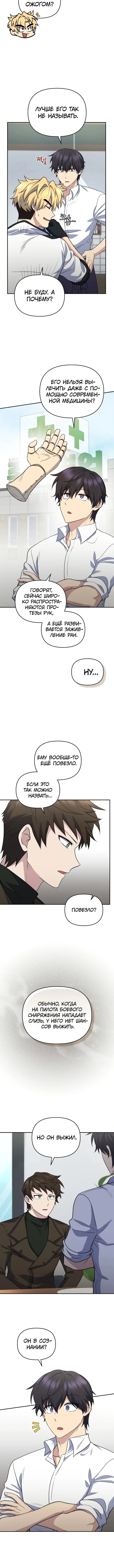 Page 3.001
