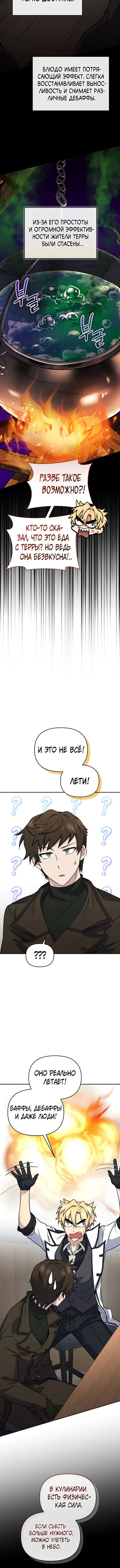 Page 3.001