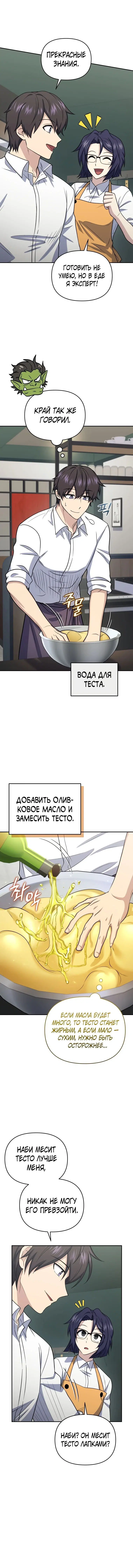 Page 3.001