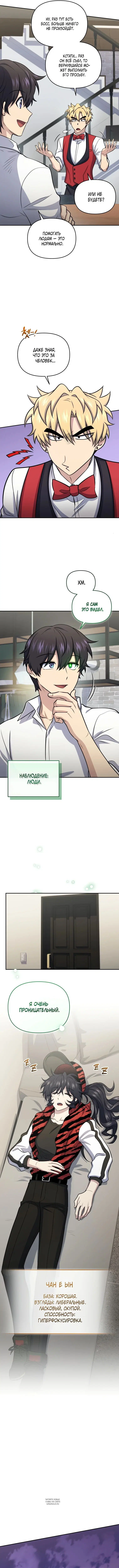 Page 3.000