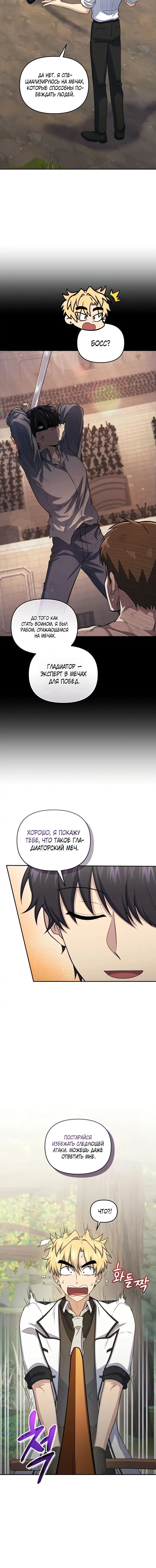 Page 3.001