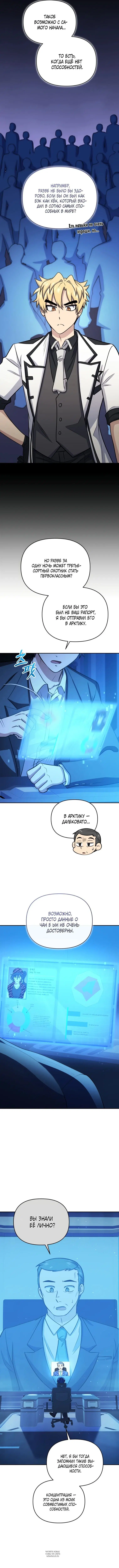 Page 3.000
