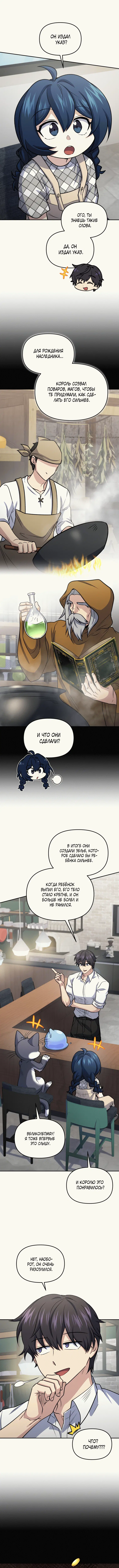 Page 3.001