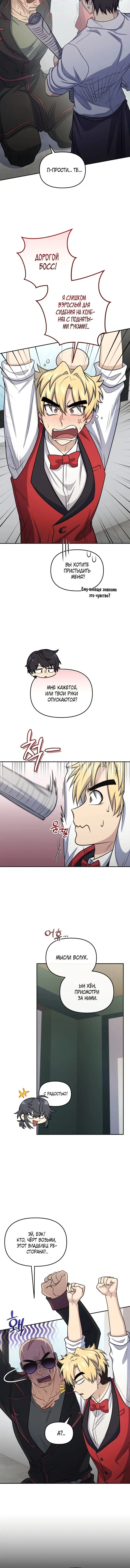 Page 3.001