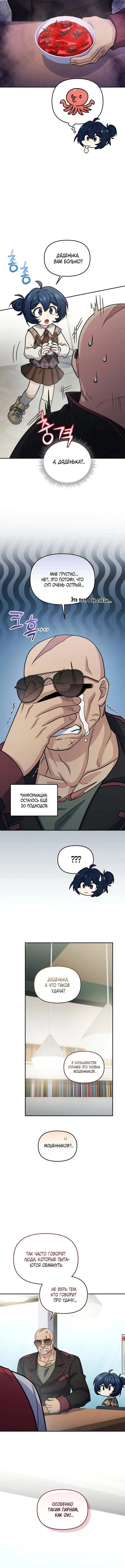 Page 3.001