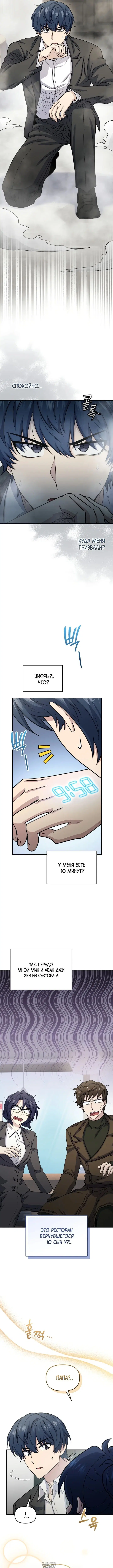 Page 3.000