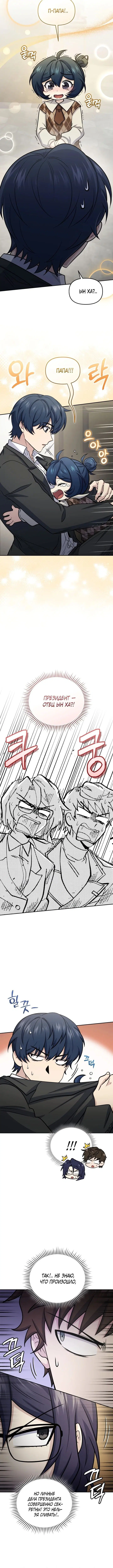Page 3.001