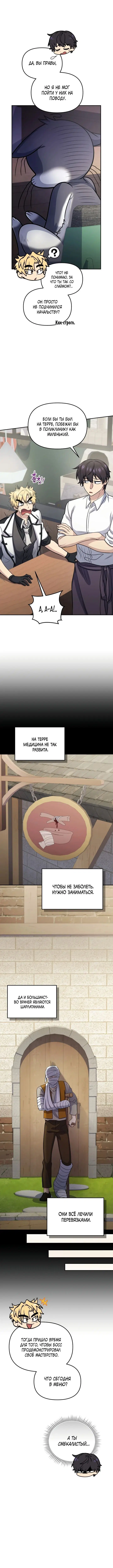 Page 3.001