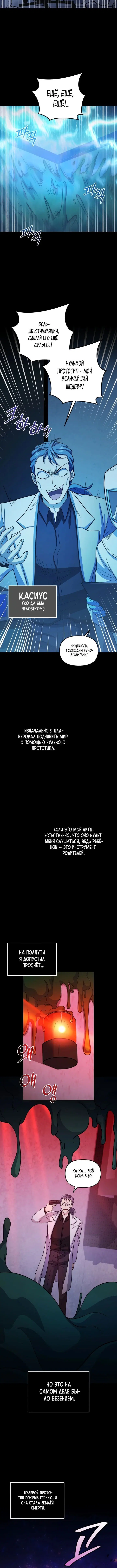 Page 3.001