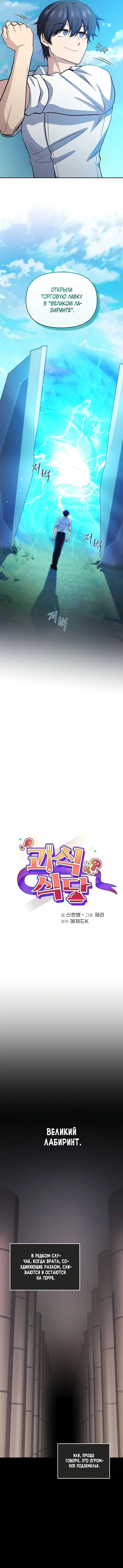 Page 3.001
