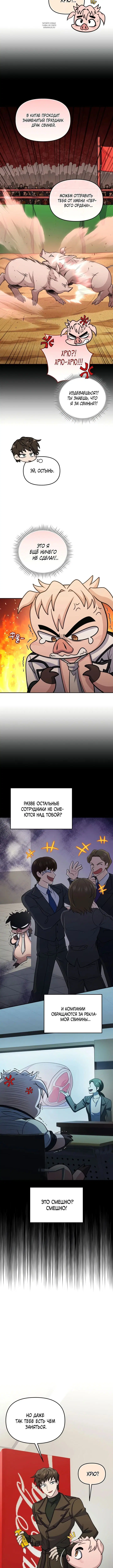 Page 3.001