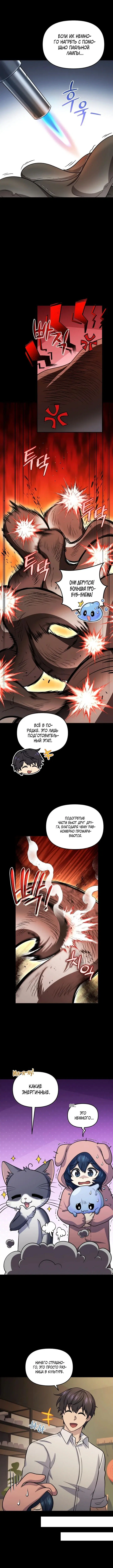 Page 3.001