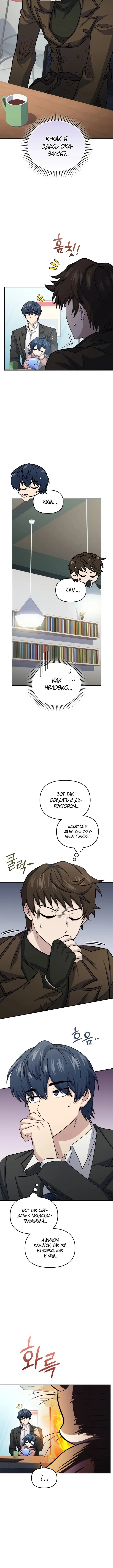 Page 3.001