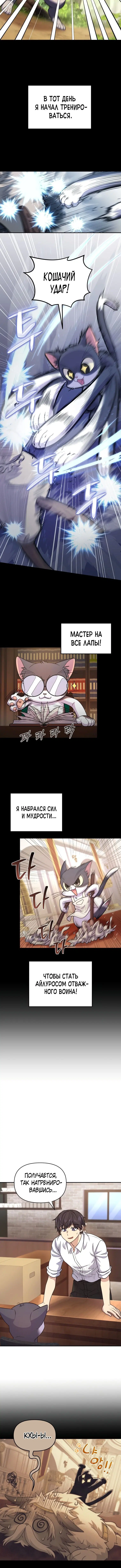 Page 4.001
